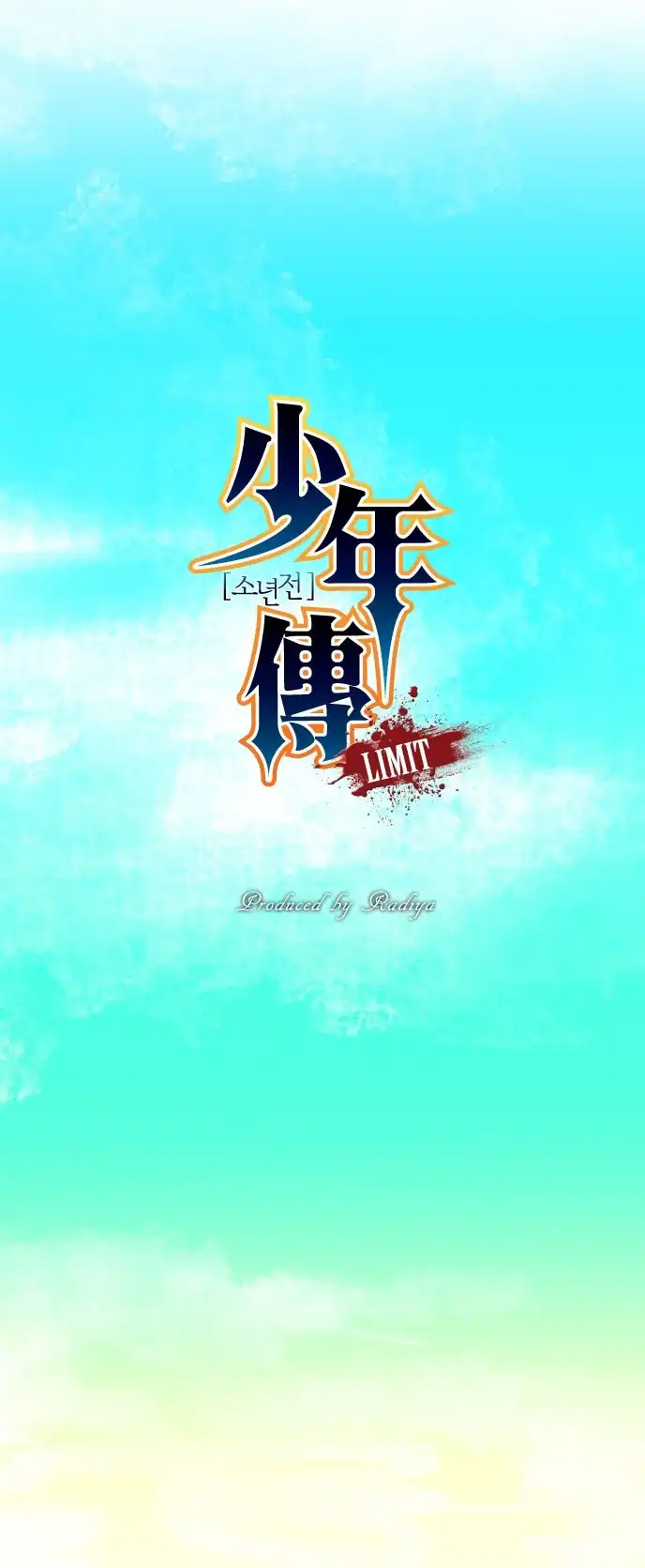 Limit (Radiya) Chapter 17 5